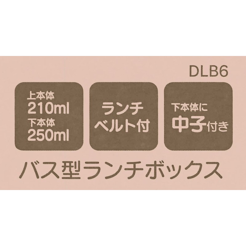 Skater DLB6 Bus-shaped Lunch Case with Lunch Belt My Neighbor