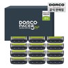 Dorco Face 5 Style Online Special Razor Blade Set (Total 12 Pieces) / 도루코 페이스5 스타일 온라인기획 면도날기획세트 총 12입