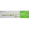 Nichiban SGG38 Skinnagate Gachit, 1.5 inches x 16.4 ft (38