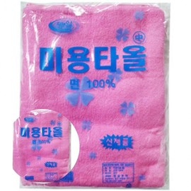 Body Wash Towel 10pcs M Anti-Microbial Towel Salon Towel Pink