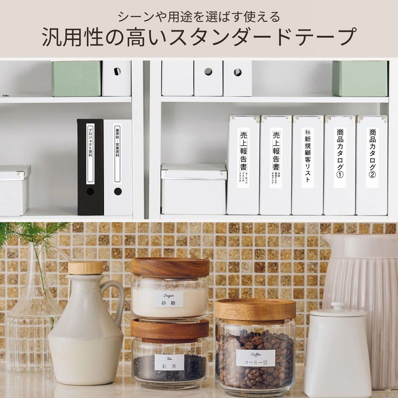 Casio Name Land White Letters Tape