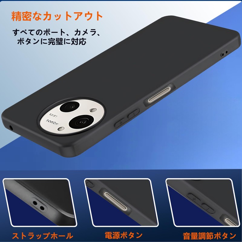 AQUOS R10 ケース ブラック ガラスフィルム付き アクオスR10ケース マット質感 薄型 柔軟なTPU素材 指紋防止