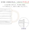 Iris Ohyama Disposable Mask, Non-Woven, Regular Size, 30 Pieces x