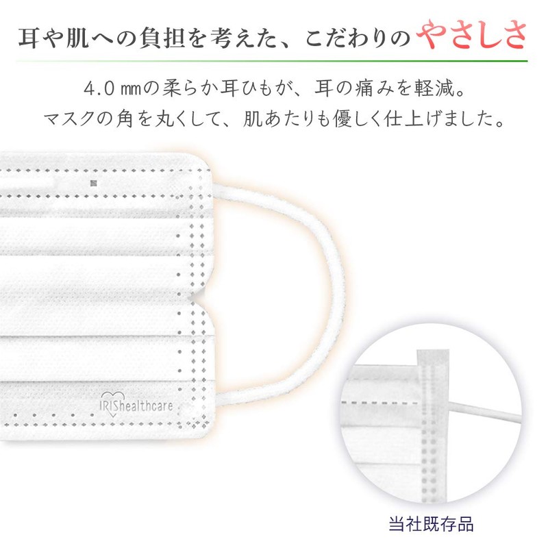 Iris Ohyama Disposable Mask, Non-Woven, Regular Size, 30 Pieces x