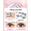 【No Adhesive Required/Ultra-Fine Band】Korean Style Daisy False Eyelashes 10-Row Set