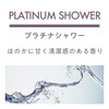 Harukodo/CARALL Unisex Truster Platinum Shower Model Number: 3526