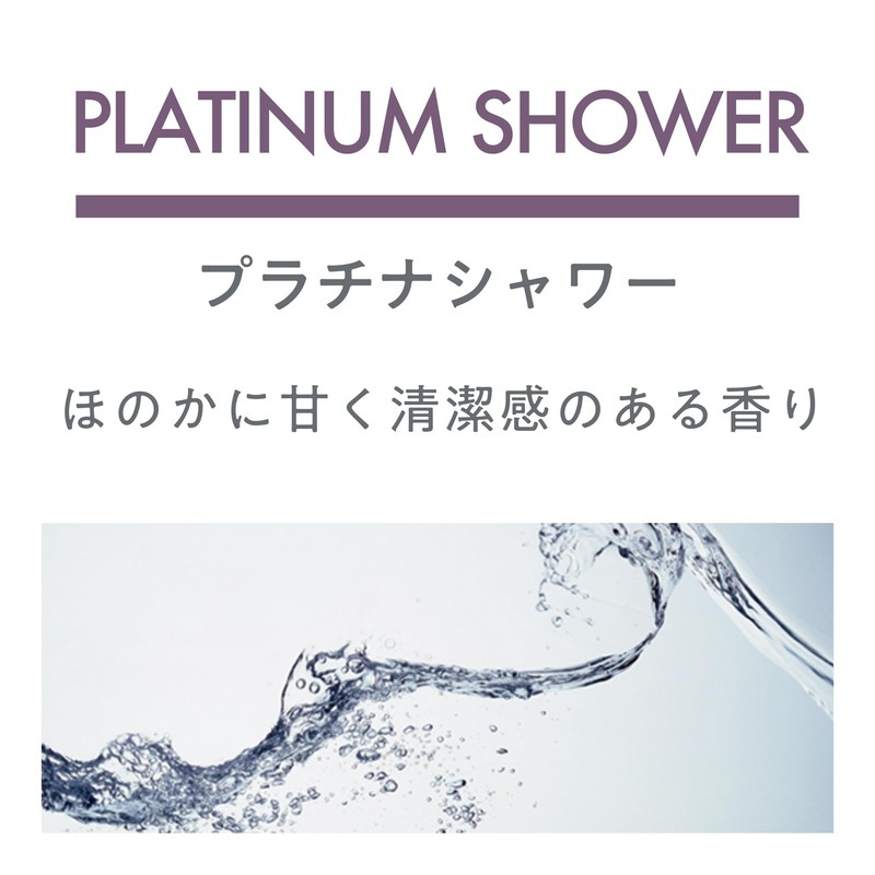 Harukodo/CARALL Unisex Truster Platinum Shower Model Number: 3526