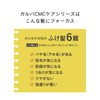 Galba CMC Care Emulsion 150ml