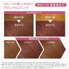 SYOSS Illucent BP02 Milky Hair Color, (Non-Medicinal Product), Blossom Pink