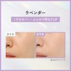 Primavista Primer Face Powder Trial Set French Blue Fr-Fr 1pc