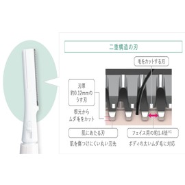 Spryaut Replacement Blade for Panasonic ES-WR50 / ES-WR51 / ES-WR61 Women's Shaver, Face/Eyebrow Shaver Replacement Blade