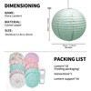 Paper Life, Foldable paper lanterns suitable for parties, weddings, classrooms,