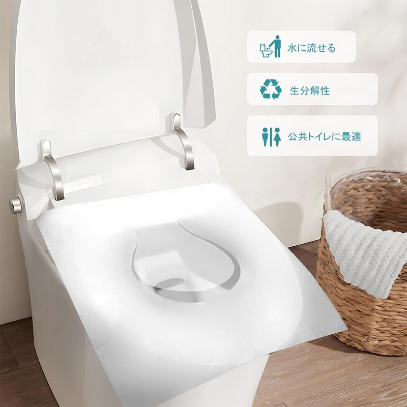 サムコス 使い捨て便座シート 50枚入り 防水・抗菌 個別包装 携帯用 ずれない設計 衛生管理 旅行 外出