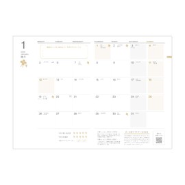 Shin Nihon Karenda 2026 Monthly Planner, Auspicious Days Notebook, Pearl Color, Starting December 2025, NK9892-2