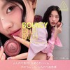 3CE Bouncy Blur Balm Cheek Pink Petal Pink