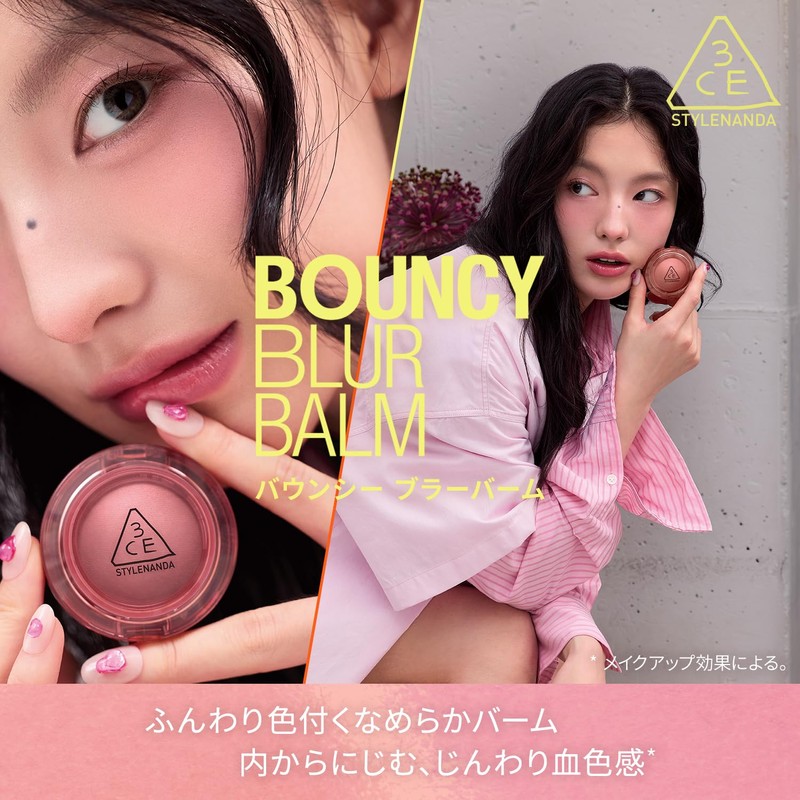 3CE Bouncy Blur Balm Cheek Pink Petal Pink
