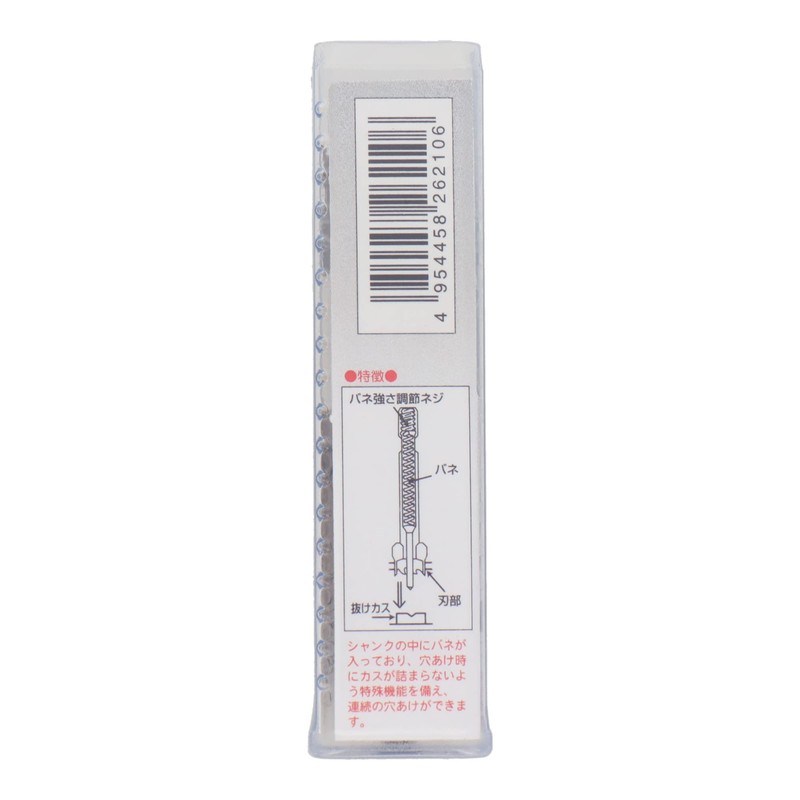 Sankyo Corporation H&H Mini Hole Saw 0.6 inches (16 mm)