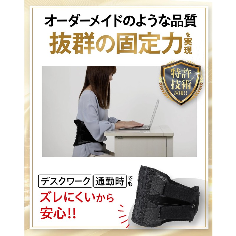 Meditect メディテクト 【整体師監修】 腰サポーター 腰ベルト ヘルニア 腰・頸椎用 骨盤ベルト 滑車式 コルセット
