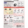セイワ(SEIWA) 車内用品 ドリンクホルダー エアコンドリンク8ペア 2個入り ブラック W351