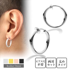 Puente Earrings For Both Ears, 4 Colors, 3 Sizes, No Piercing Required, Thick, Simple Hoops, Rings, Ear Cuffs, Unisex, Silver, No Stone,