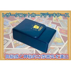 Kurop Leather Tarot Card Case, Deck Box, Storage Box, Magnetic Closure, Standard Size Compatible (Sun and Moon Cards, Blue)