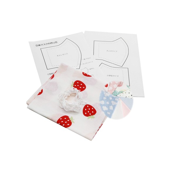 Handmade Mask Kit, 3D Mask Pattern, For Adults 4 Sheets