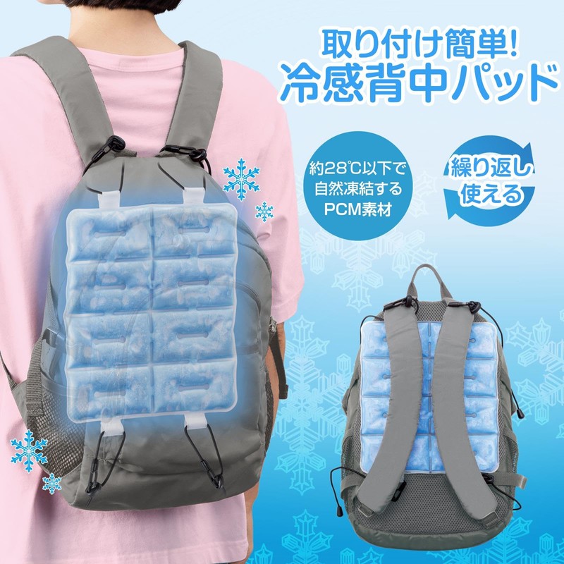 Como Life Cooling Back Pad, Cooling Pad, Cold Protection, Backpack,