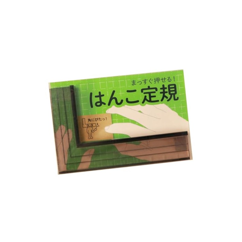 Sanby HNKS-01 Straight Push Ruler