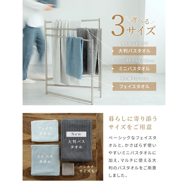 Imabari Towels, Brand Certified, Face Towels, Set of 4, Made