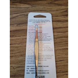 karene Black Head And Pimple Remover