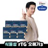 Chong Kun Dang Health Promega Plant-Based Alti-G Omega-3 Dual 6 Boxes (6-Month Supply) / 종근당건강 프로메가 식물성 알티지 오메가3 듀얼 6박스(6개월분)
