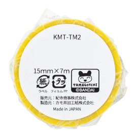 Tamagotchi Masking Tape Friend 2 KMT-TM2