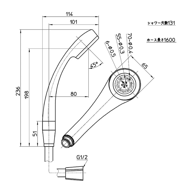 SANEI PS324-CTA-MW2 Flat Shower Set, Water Saving Type