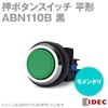 IDEC (iDECH/Izumi Denki) ABN110B (2017 Renewed Item) Push Button Switch