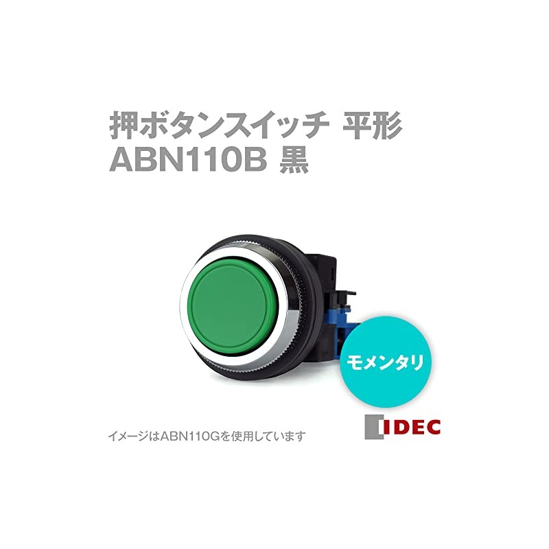 IDEC (iDECH/Izumi Denki) ABN110B (2017 Renewed Item) Push Button Switch