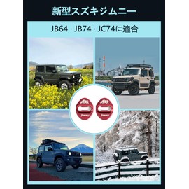 New Suzuki Jimney Striker Cover JB64 Jim Nisiera JB74 Door Lock Cover Door Striker Cover Stainless Steel Rust Resistant Set of 2 (Red)