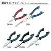Daiwa Pliers V 150H