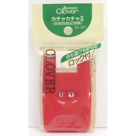 Clover カチャカチャII ロックツキ