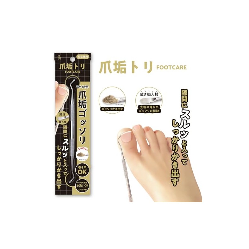 BN TMA-01 Nail Scalter (1 Piece)
