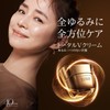 Elixir Superior Quasi-Drug Lift Moist Lotion SP 2 + Lift