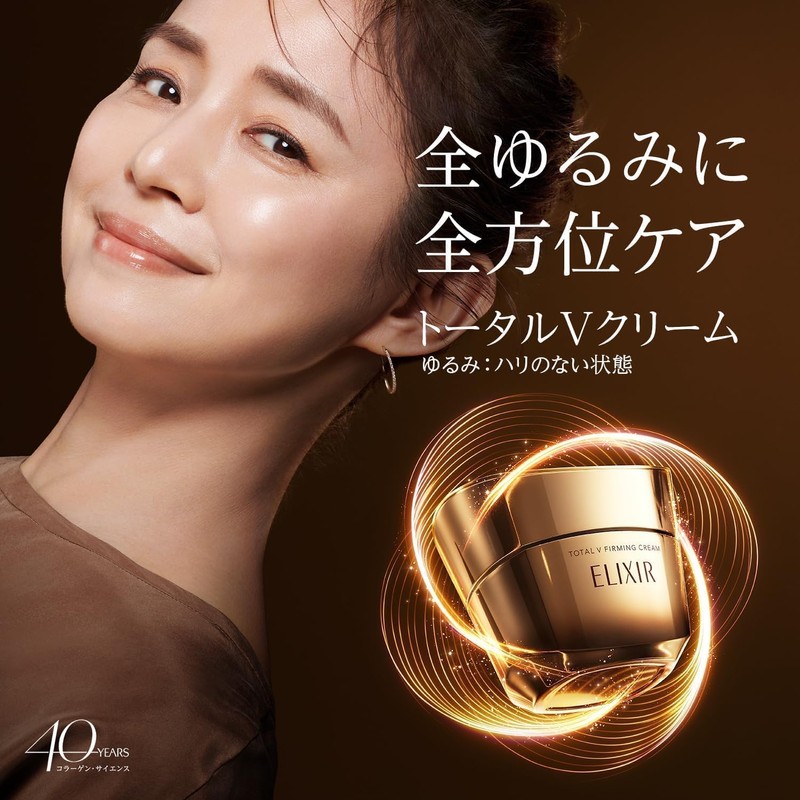 Elixir Superior Quasi-Drug Lift Moist Lotion SP 2 + Lift