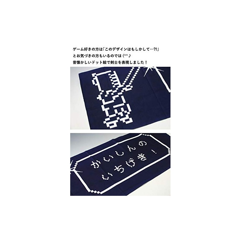 Kendo Tenugui Face Towel, Kendoya Original Face Towel (Navy Blue)