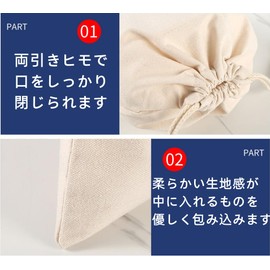 Drawstring Bag, Plain, Gift Drawstring, Simple, Wrapping, Small Items, Storage Pouch, Storage Bag, Drawstring Bag, Wrapping Set, Canvas (4 x 5.9 inches (10 x 15 cm)