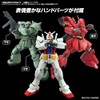 BANDAI HOBBY KIT GUNDAM OPTION PARTS SET GUNPLA 04 (BUILD