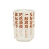 Hokushin Trading Golf Tea Cup "4 Letter Phrase" WGOODS033