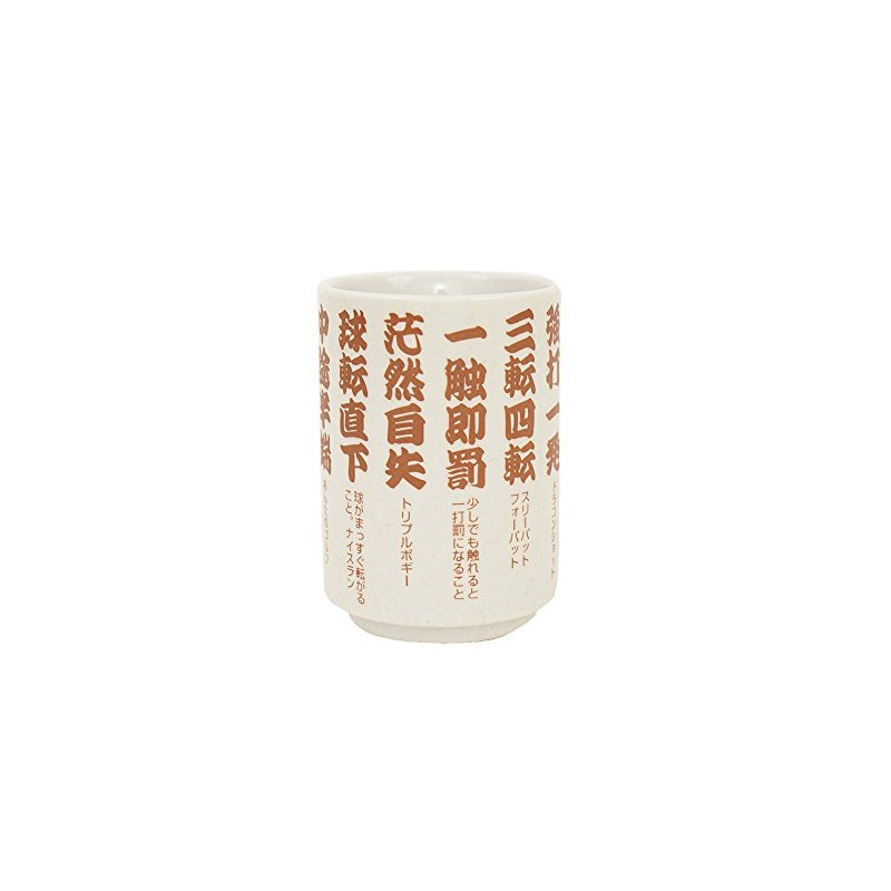 Hokushin Trading Golf Tea Cup "4 Letter Phrase" WGOODS033