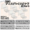 Nicheez Display Stand, 2 Tiers, Acrylic Stand, Display Shelves, Storage,