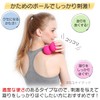 Massage Ball - Peanut Shape Stretch Ball - Firm Pressure