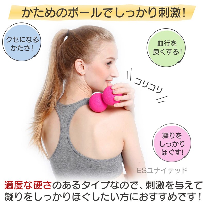 Massage Ball - Peanut Shape Stretch Ball - Firm Pressure