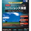 MARUMI カメラ用 フィルター DHGスーパーレンズプロテクト 40.5mm 保護用 066433
